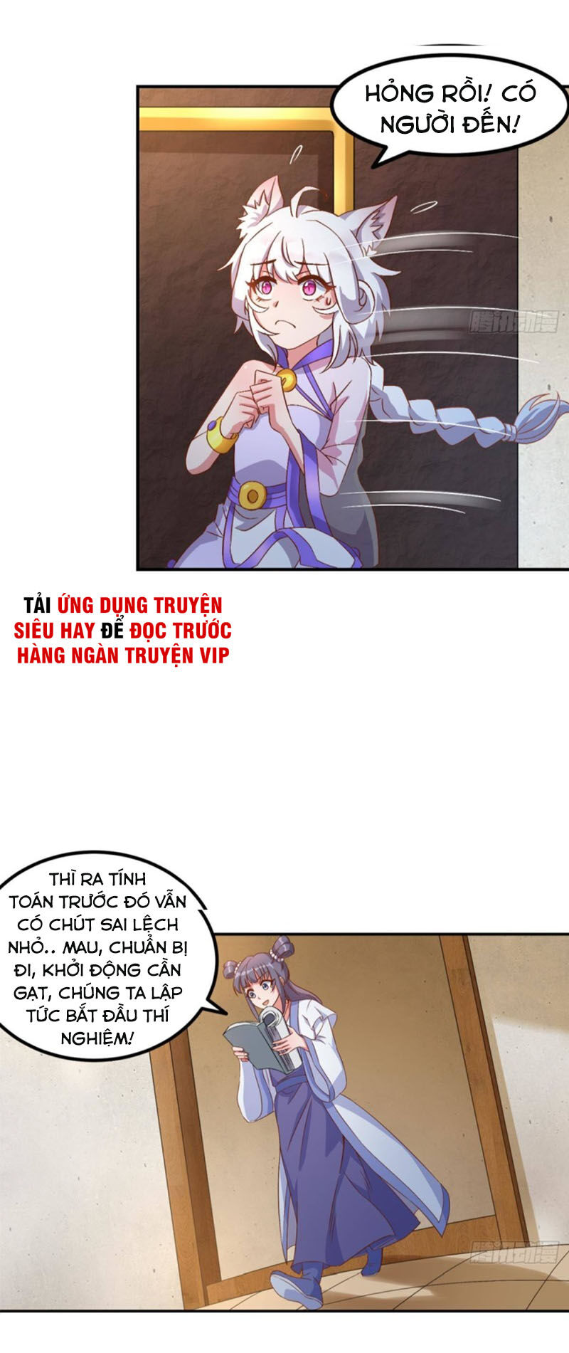 lão tổ của bạn đang online chapter 104 10