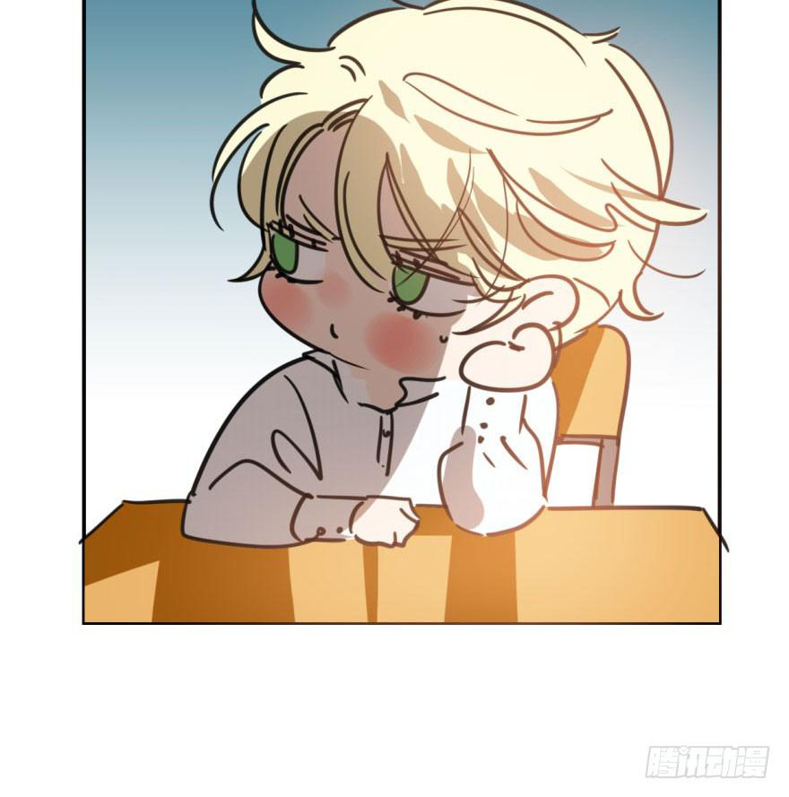 Bắt Lấy Ngao Ngao chapter 44 - Trang 16