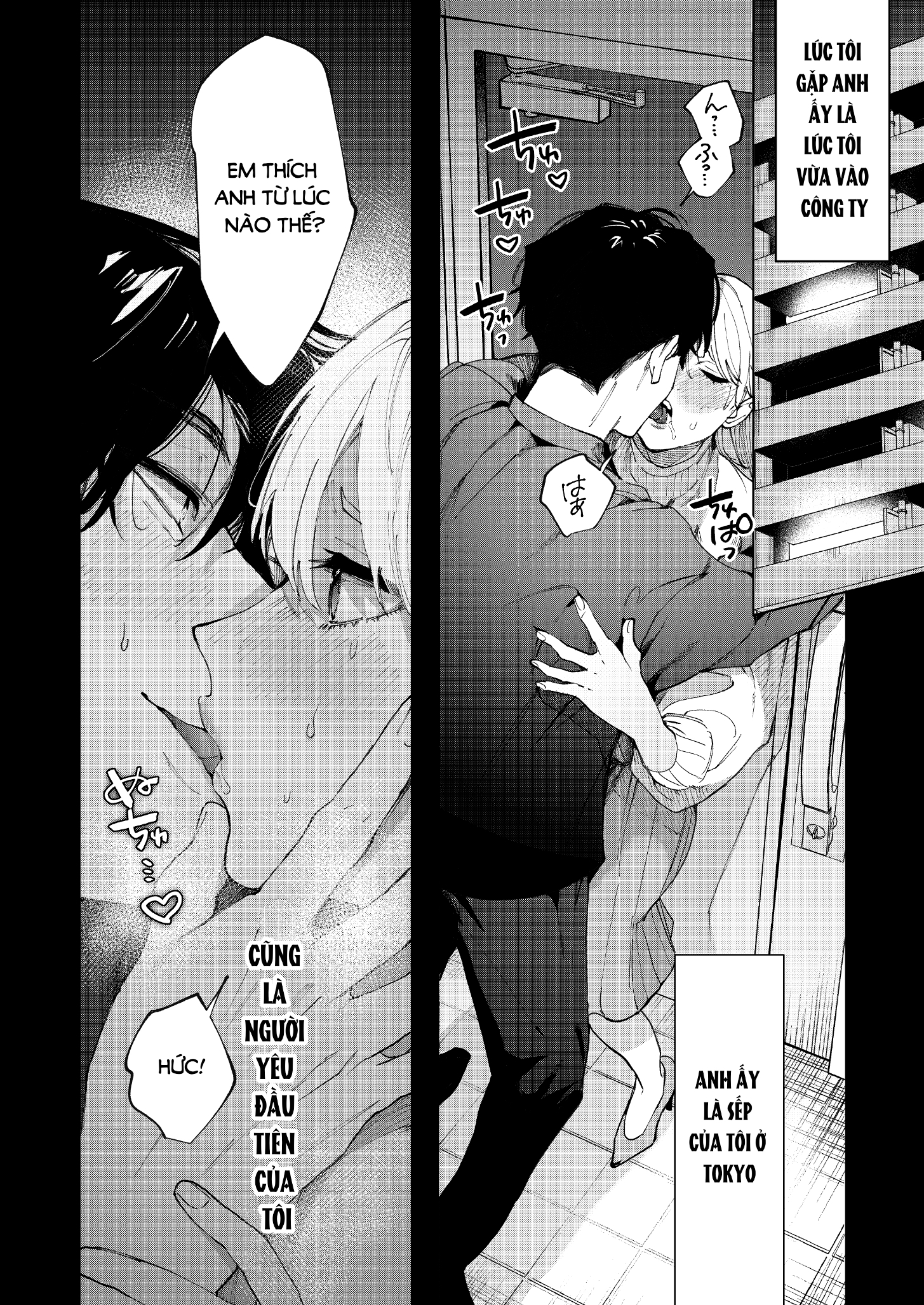 [21+] cho đến khi tôi thật sự chìm đắm trong sự yêu thương và chăm sóc của fujitani chapter 1.1 3