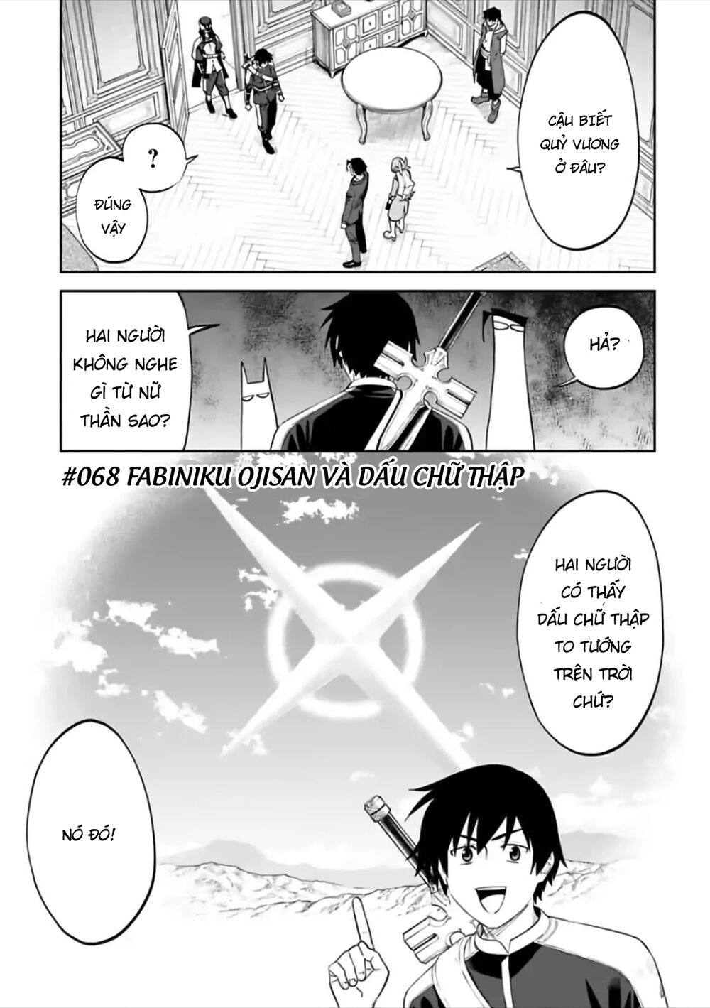 fantasy bishoujo juniku ojisan to [manga] chapter 68 1