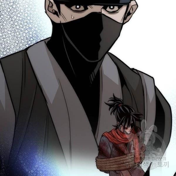 thiên ma phi thăng truyện chapter 34.5 142