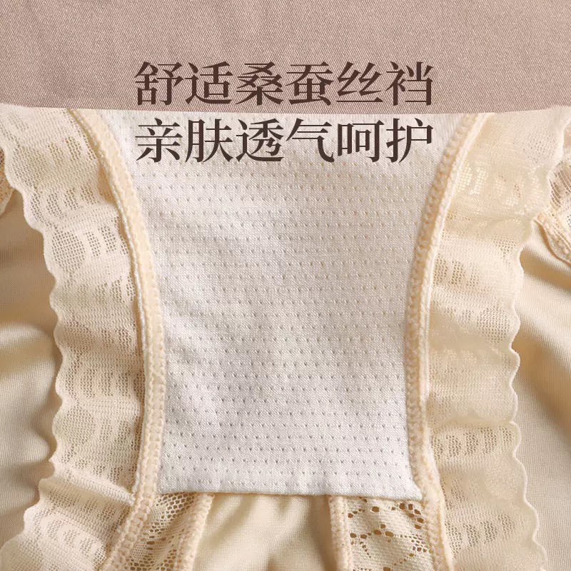 QUẦN LÓT LỤA SIÊU ĐẸP CAO CẤP PHỐI REN TỪ 40-70KG DÀNH CHO NỮ