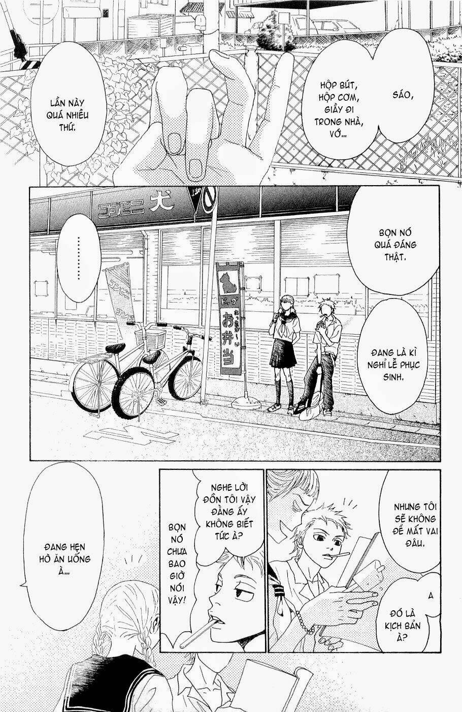 oboreru knife chapter 11 27