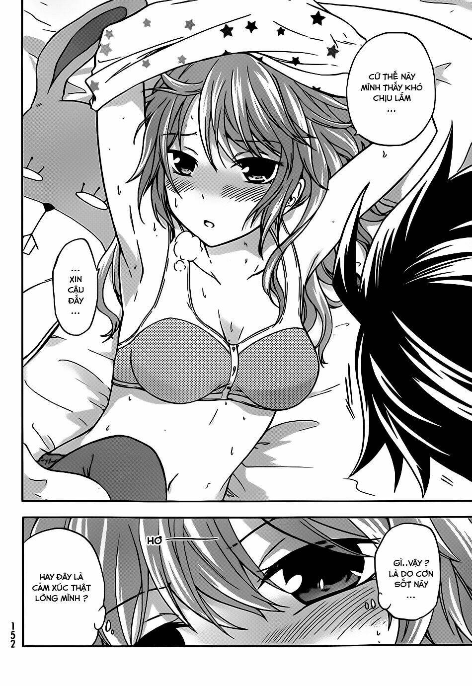 maga-tsuki chapter 26 21