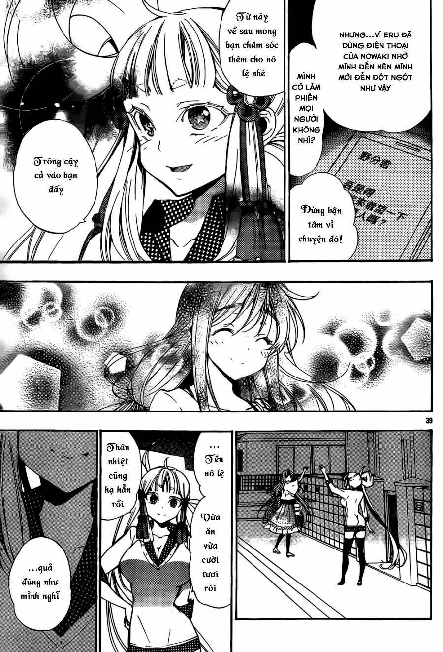 kami-sama drop chapter 10 43