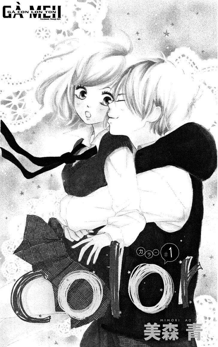 color (mimori ao) chapter 1 4