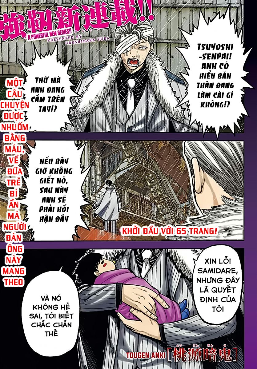 tougen anki chapter 0 1