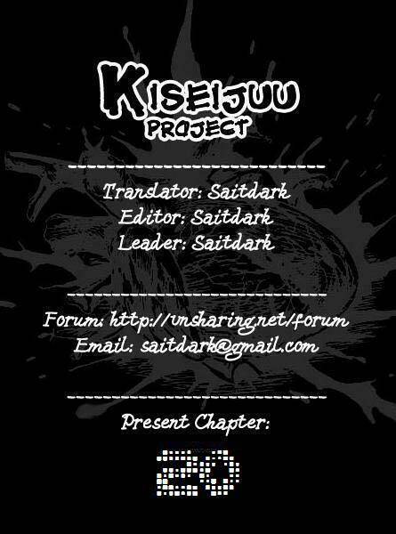 kiseijuu: sei no kakuritsu chapter 19 1