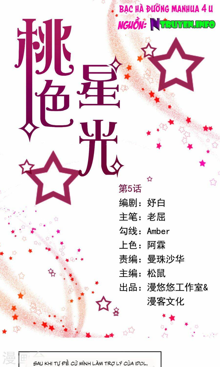 đào sắc tinh quang chapter 6 1