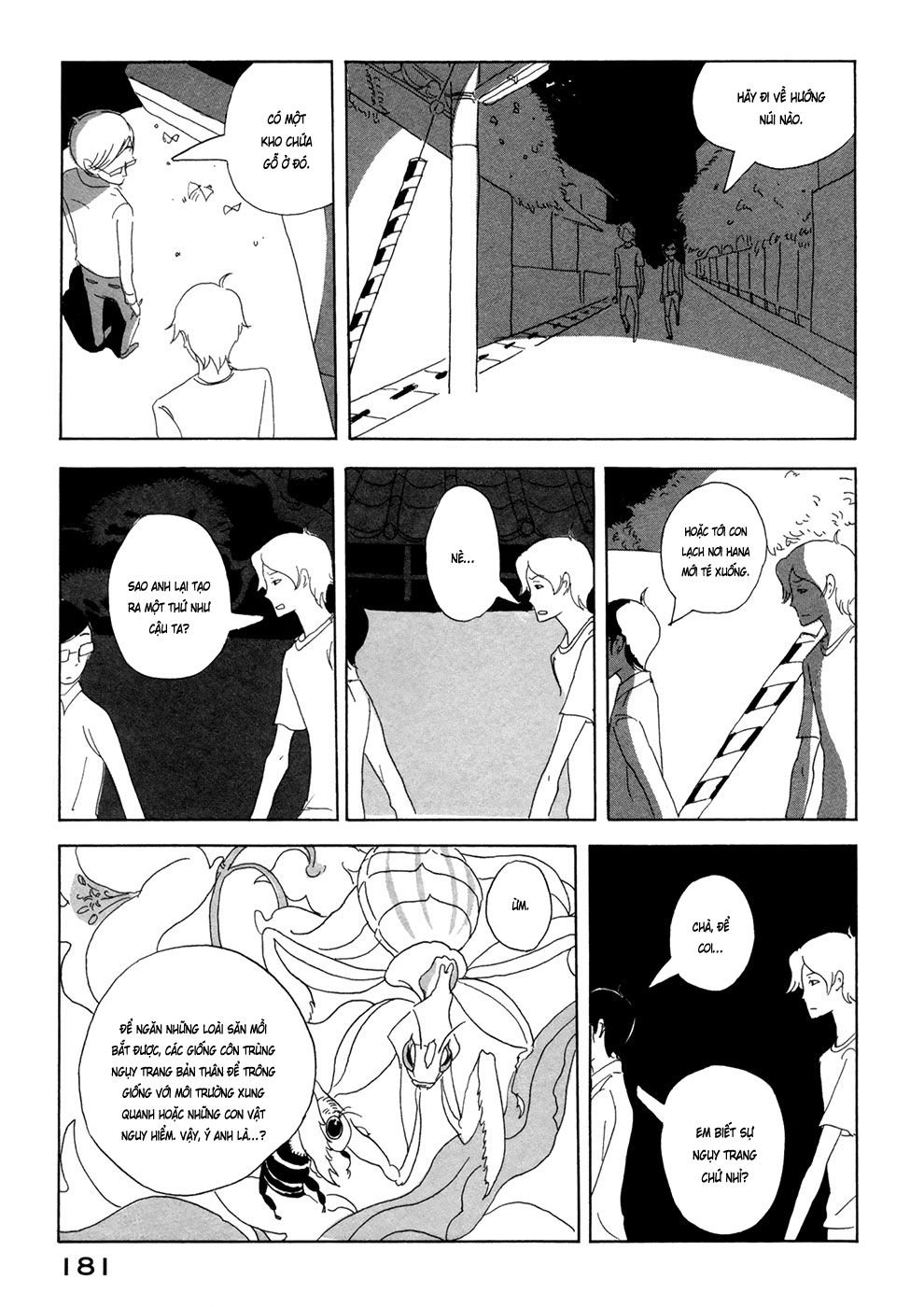 haruko ichikawa sakuhinshuu chapter 4 25