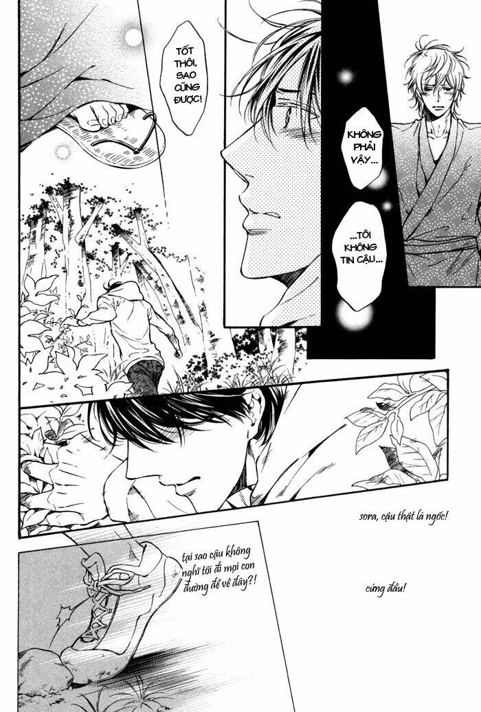 ai ni yuku chapter 1 26