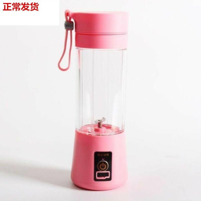 Máy xay sinh tố cầm tay mini HONGUO 4 lưỡi cực mạnh - Máy xay sinh tố mini sạc pin 300ml ép trái cây hoa quả