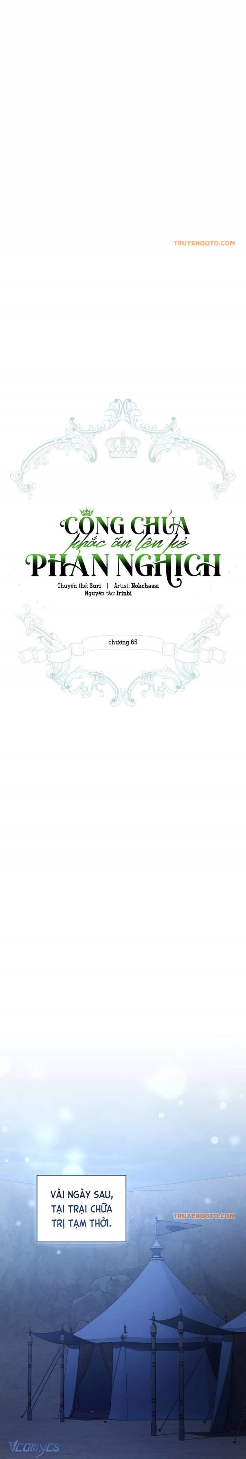 công chúa khắc dấu lên kẻ phản nghịch chapter 65 8