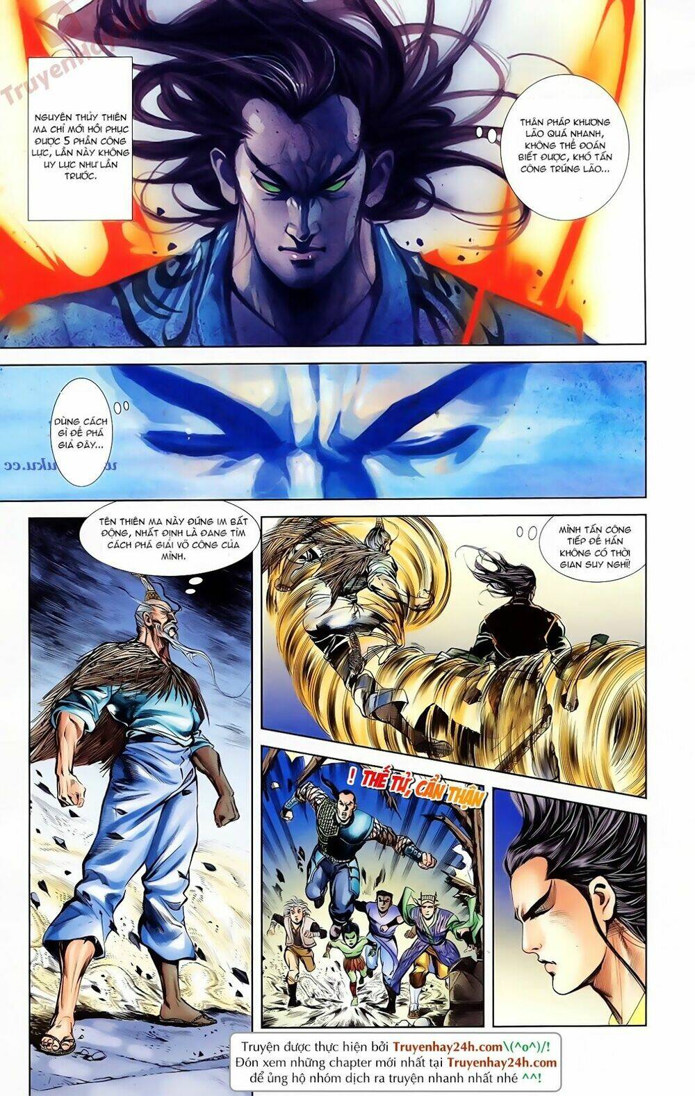 thiên tử truyền kỳ 1 - cơ phát khai chu bản chapter 77 28