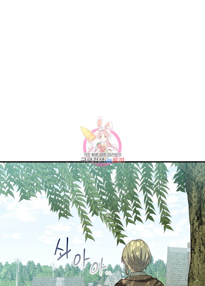 sự quay trở lại của pháp sư cấp 8 chapter 9 2