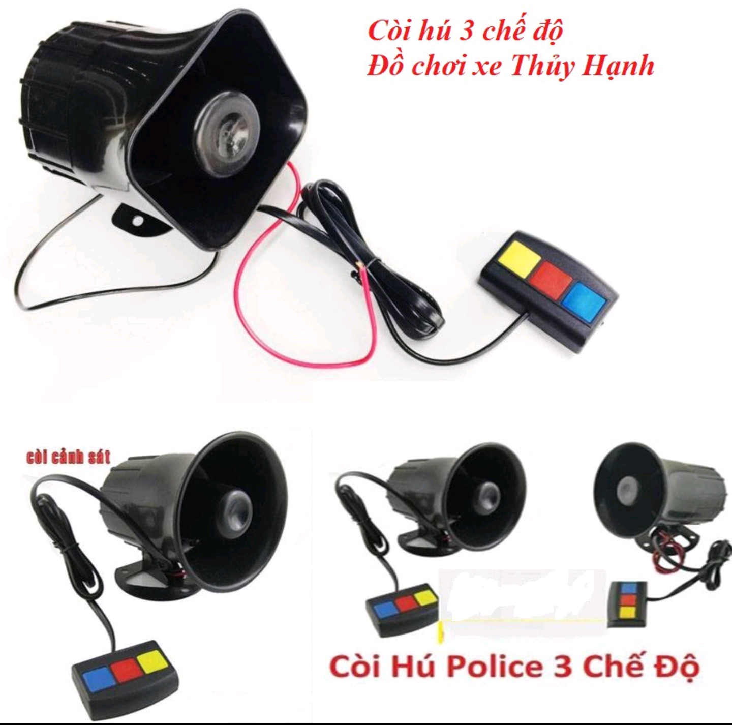 1 BỘ CÒI HÚ KIỂU CẢNH SÁT CÒI HÚ 3 CHẾ ĐỘ KÊU CỰC TO CỰC HAY LẮP CHO TẤT CẢ CÁC LOẠI XE MÁY XE HƠI ÔTÔ CỰC CHẤT ĐỒ CHƠI XE ĐỈNH CAO