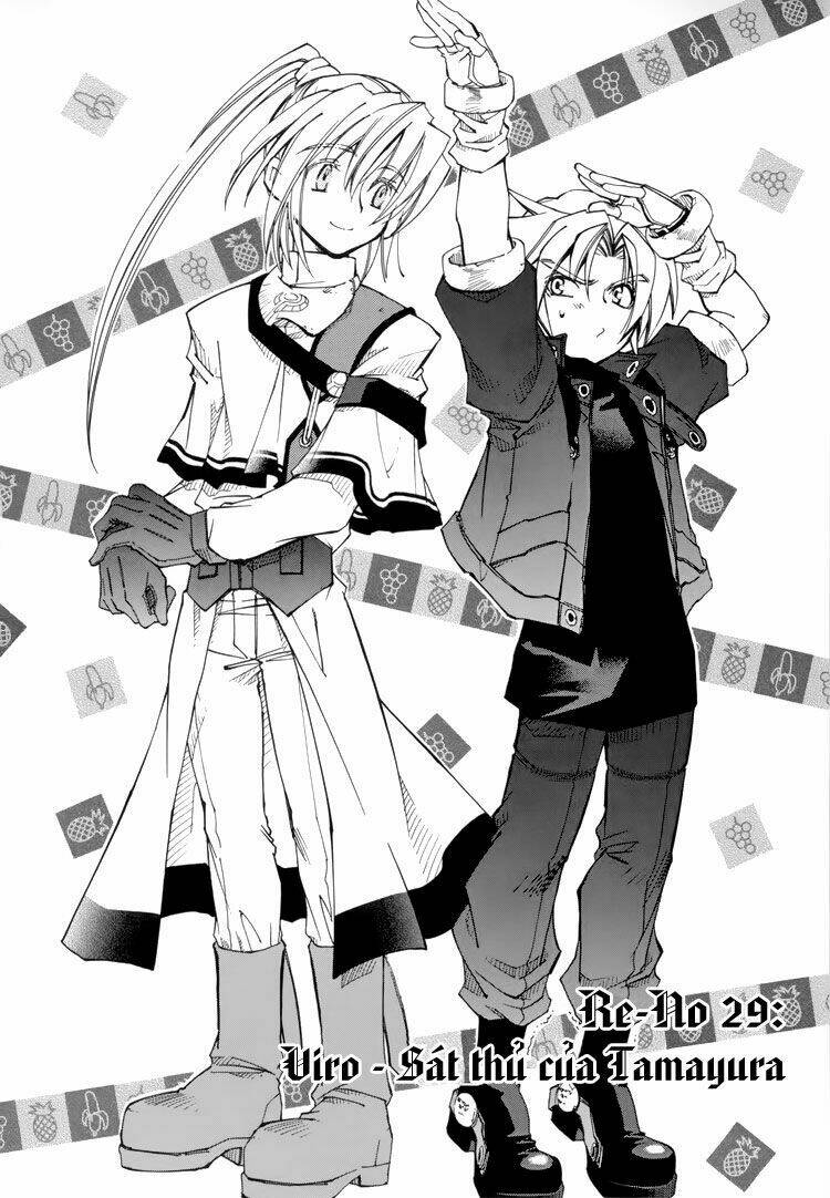 erementar gerad chapter 29 3