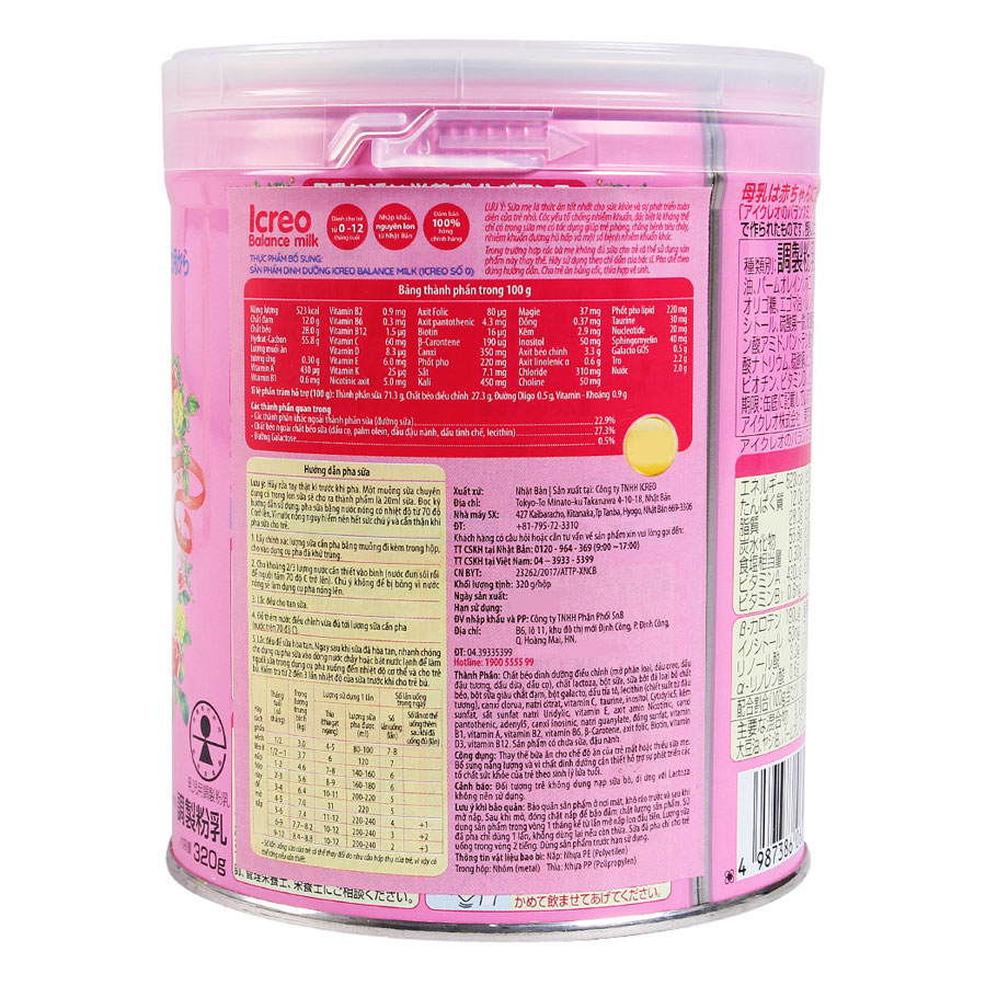Sữa Công Thức Glico Icreo Balance Milk Số 0 (320g)