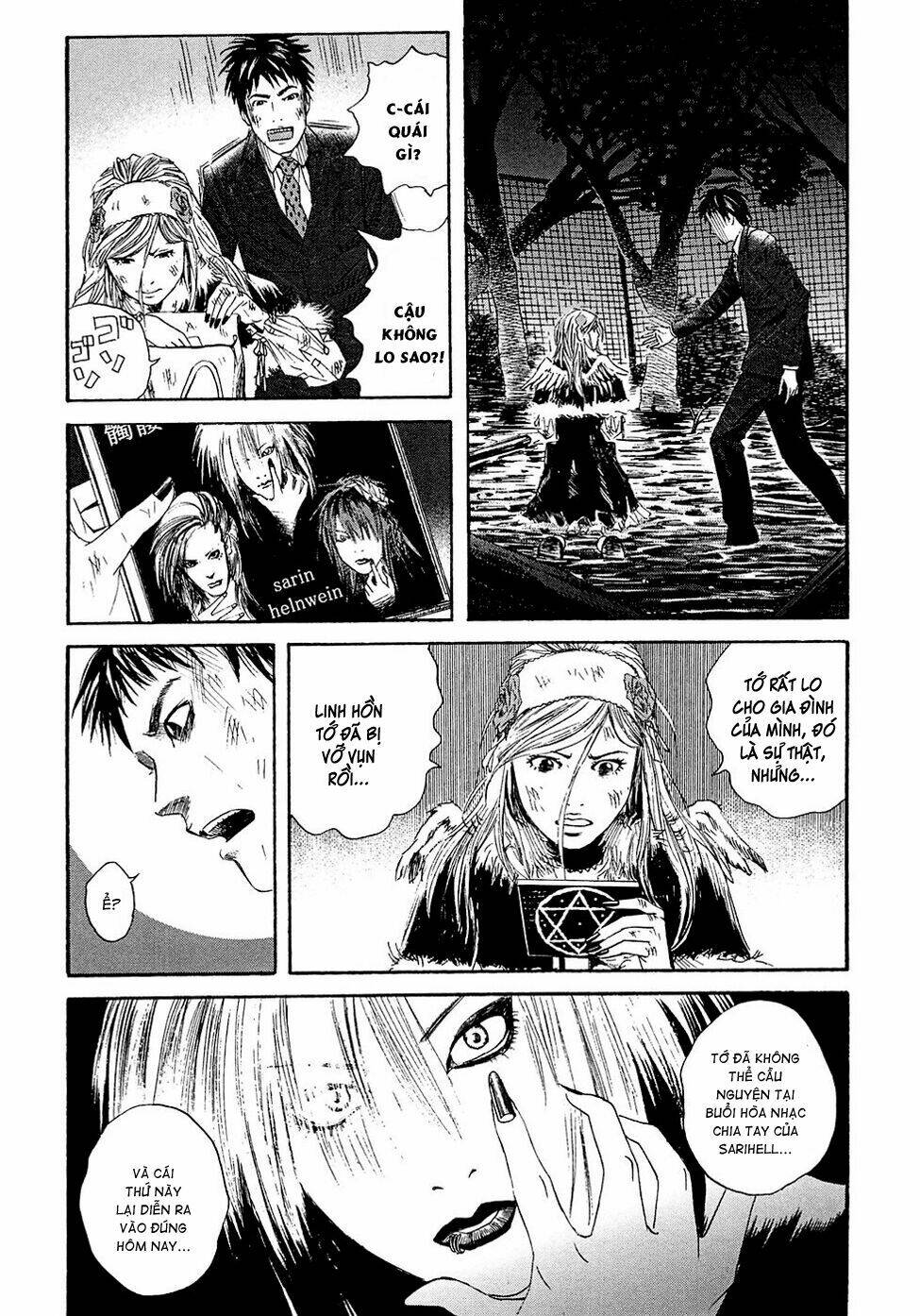 kanojo wo mamoru 51 no houhou chapter 3 11