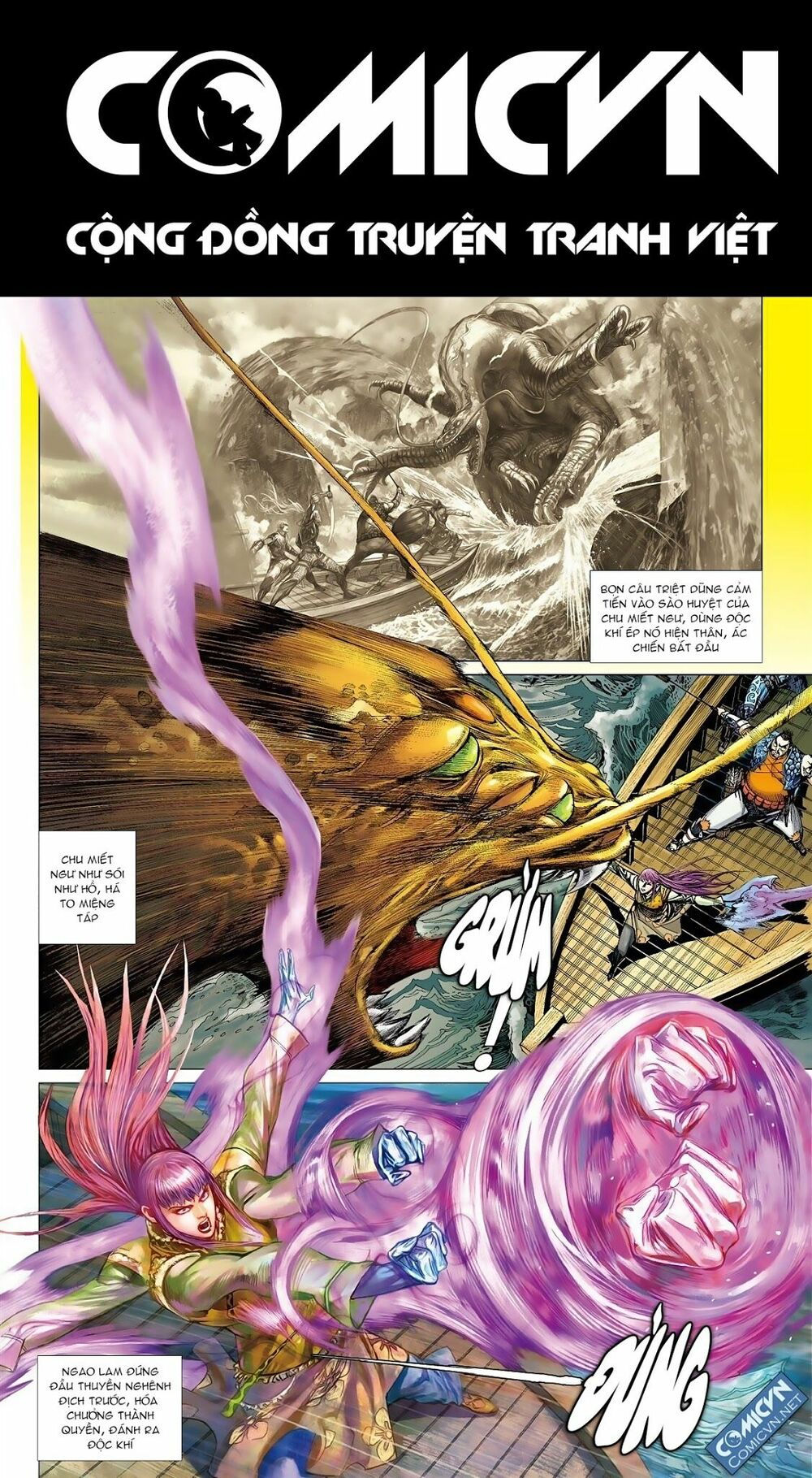 sơn hải kinh truyện chapter 17 2