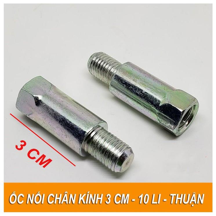 ốc nối chân gương- đôi đầu chân gương xe máy