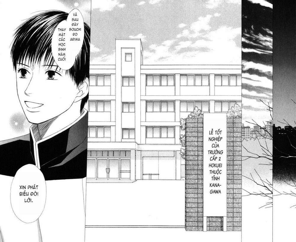 kare kano hajimemashita chapter 101 12