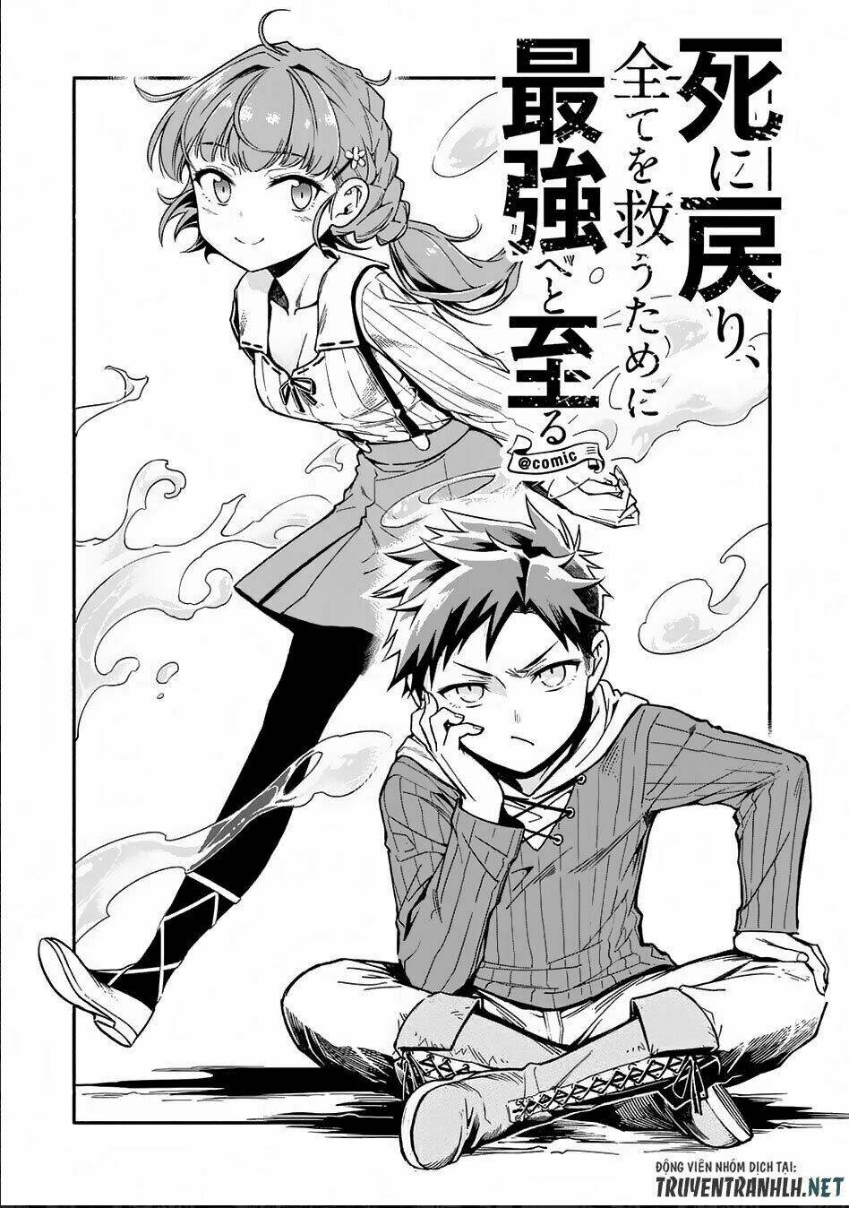 sau khi tái sinh, tôi đã trở thành người mạnh nhất để cứu tất cả mọi người chapter 3 8