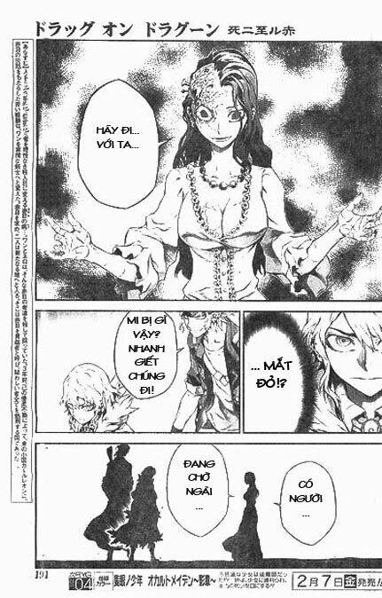 drag-on dragoon - shi ni itaru aka chapter 14 5