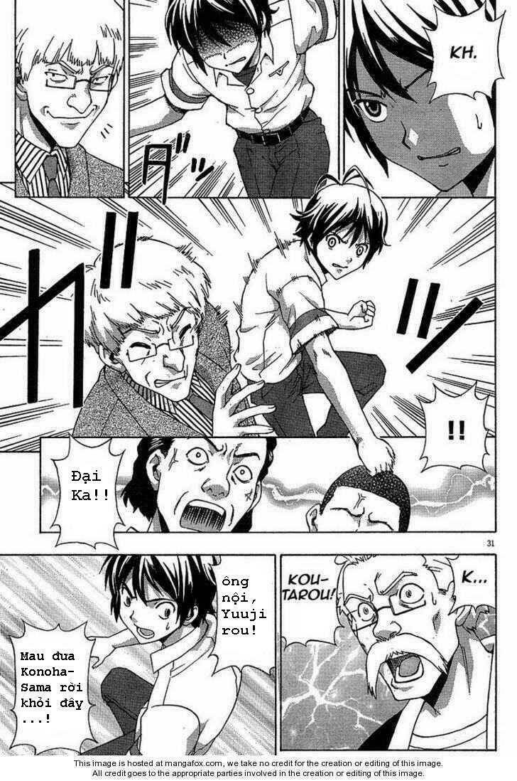 kami sen chapter 1 28