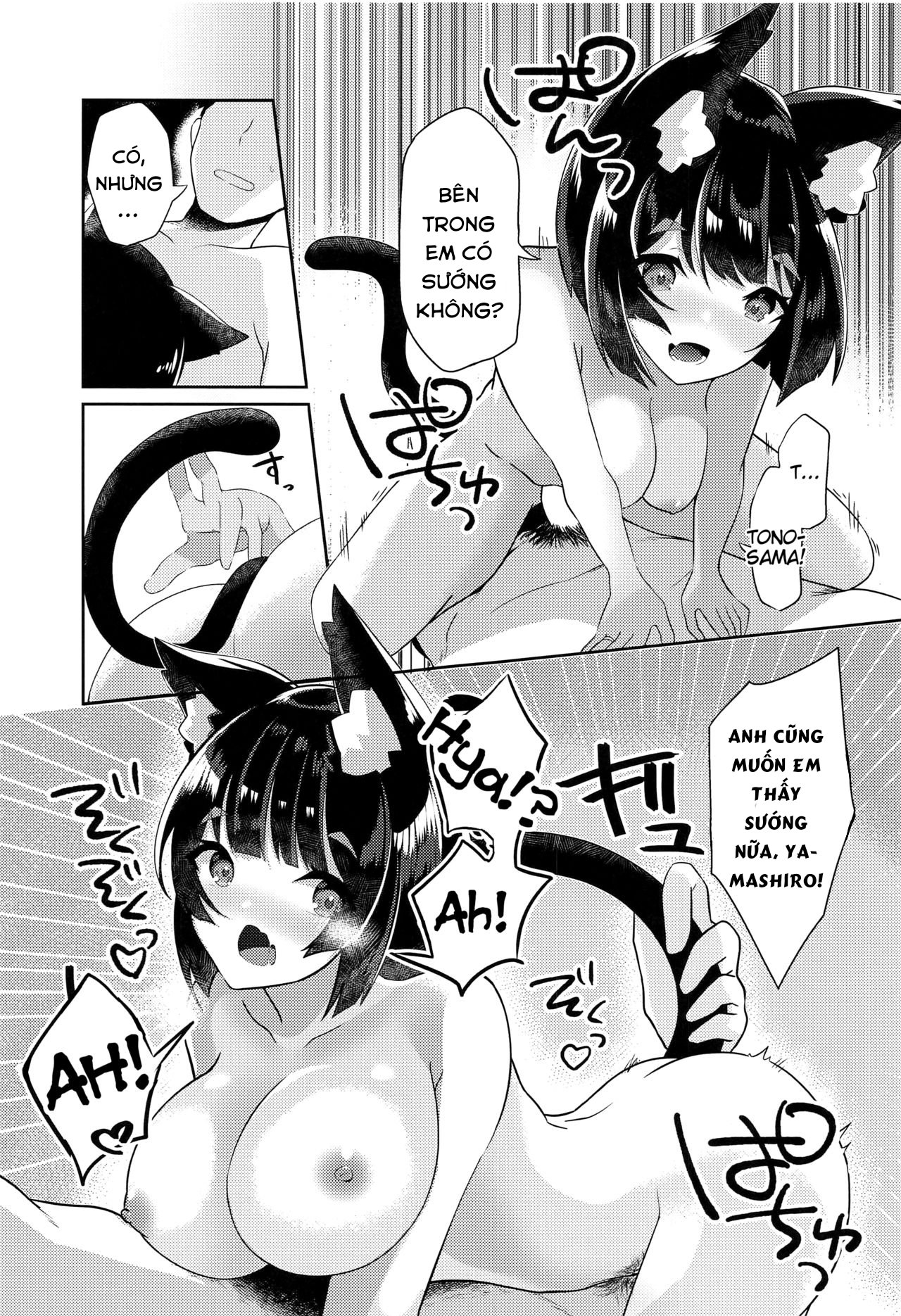 [18+] yamashiro to icha love kekkon shoya One shot 24