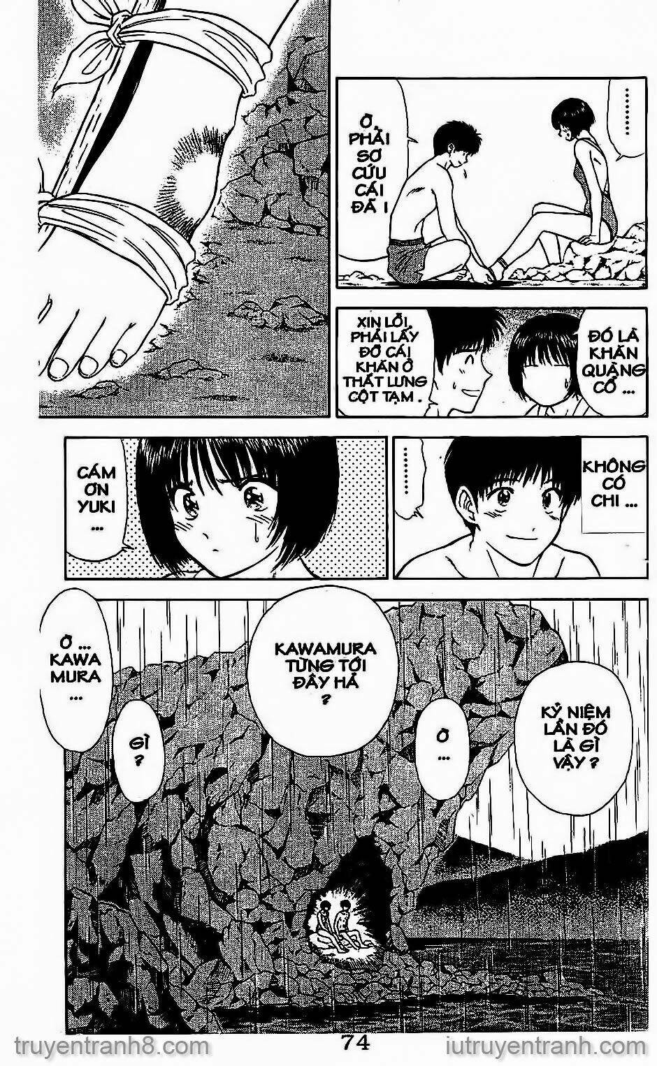 salad days chapter 44 9