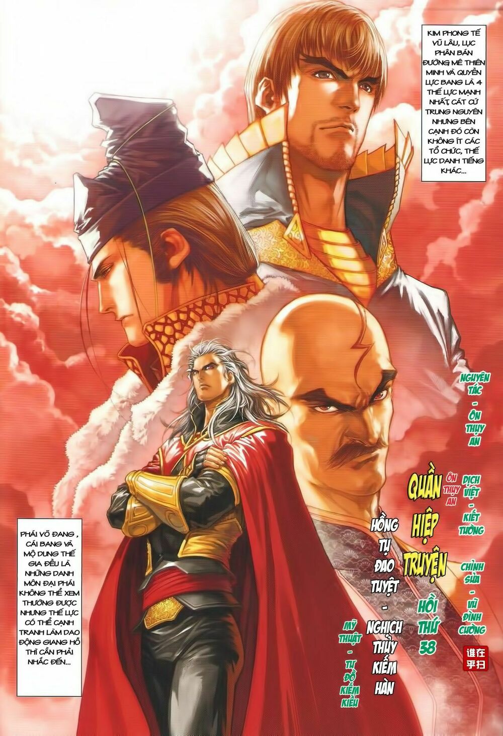 ôn thuỵ an quần hiệp truyện chapter 38 2