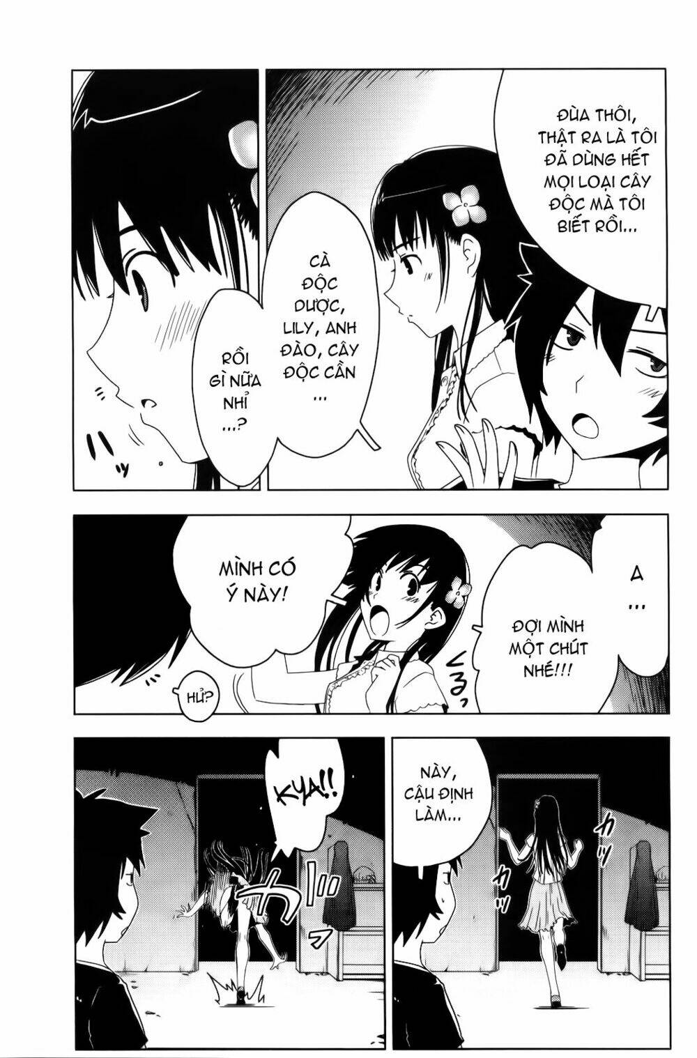 sanka rea chapter 2 7