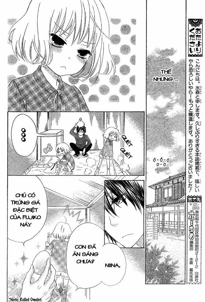 hajimari no niina chapter 1 19