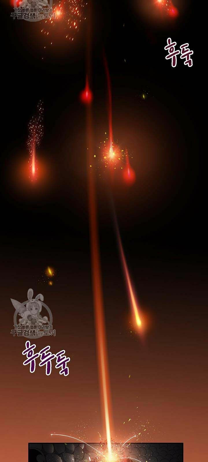 arcane sniper chapter 27 56