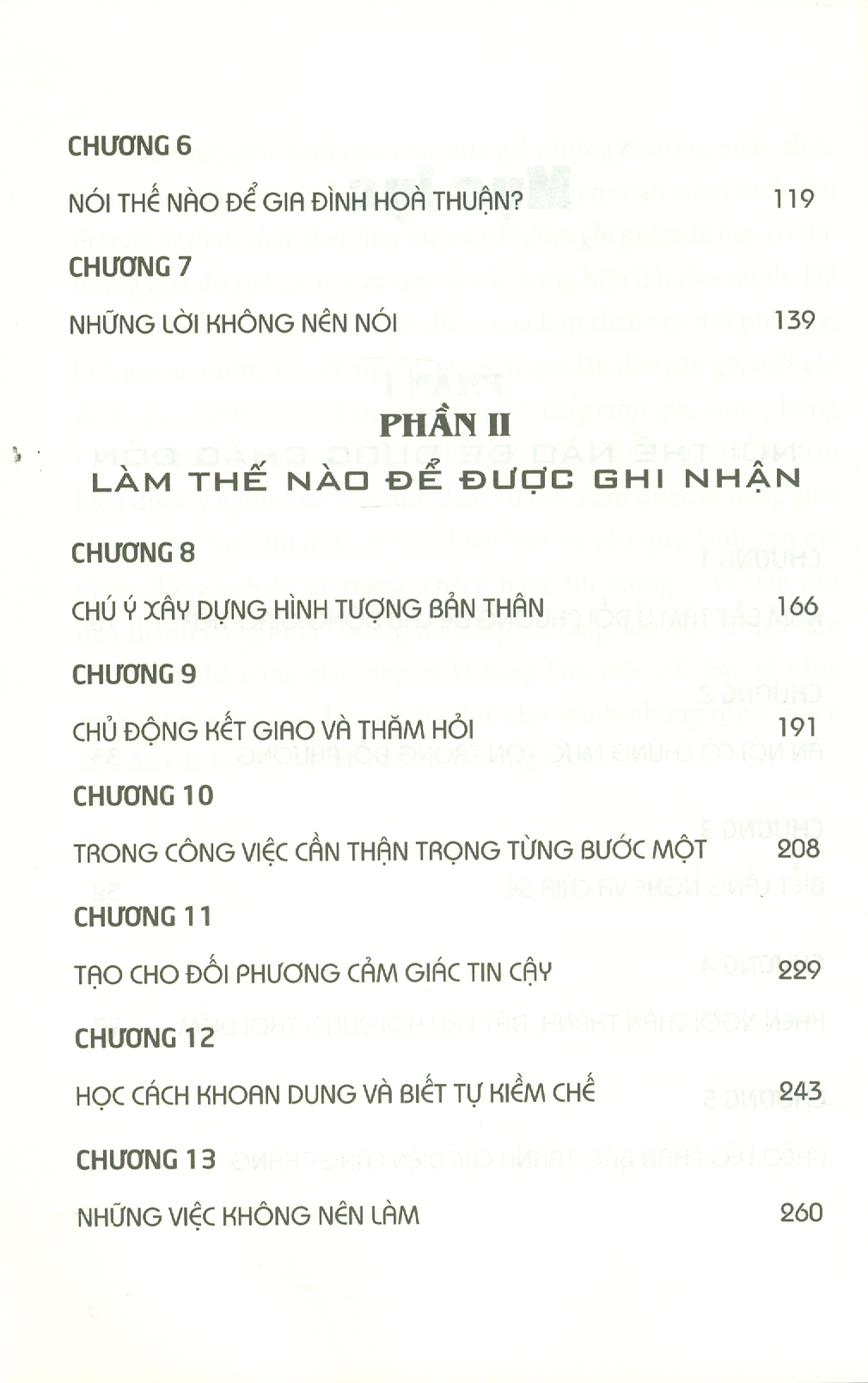 Nói Thế Nào Để Được Chào Đón, Làm Thế Nào Để Được Ghi Nhận