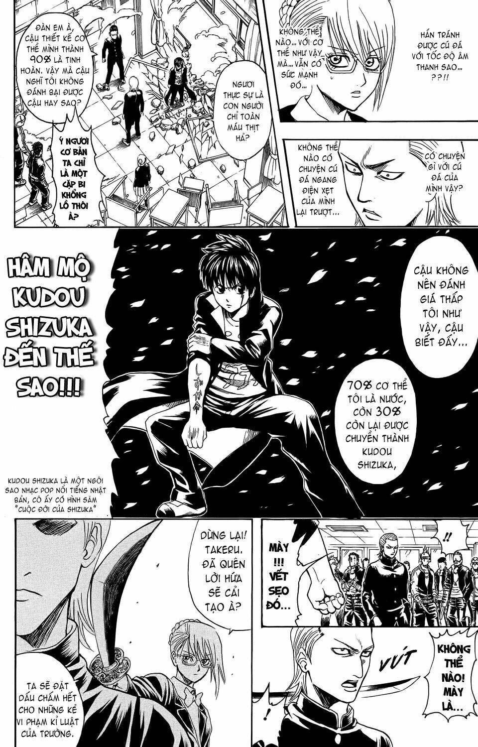 bankara-san ga tooru chapter 1 25