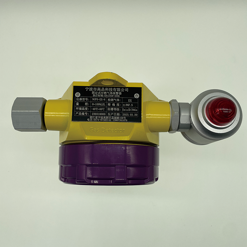 Gaopinkeji Báo động khí dễ cháy cố định NGP5-EX Máy phát hiện co2  Máy phát hiện  Hệ thống báo động khí dễ cháy nổ