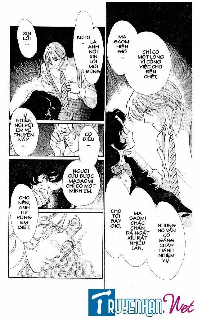 magnolia waltz chapter 25 12