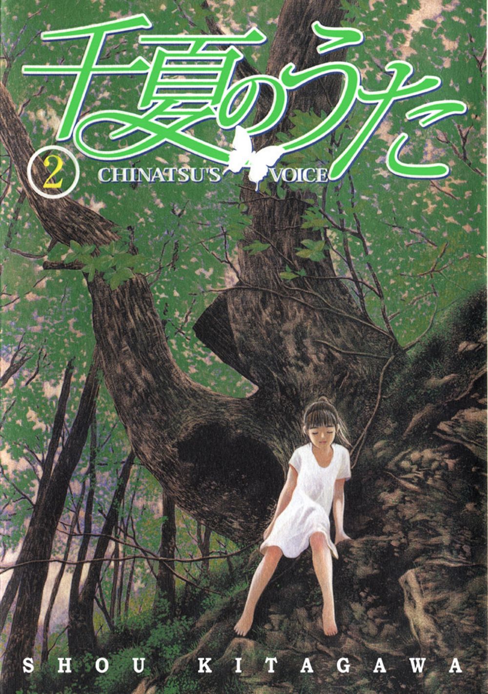 chinatsu no uta chapter 18 1