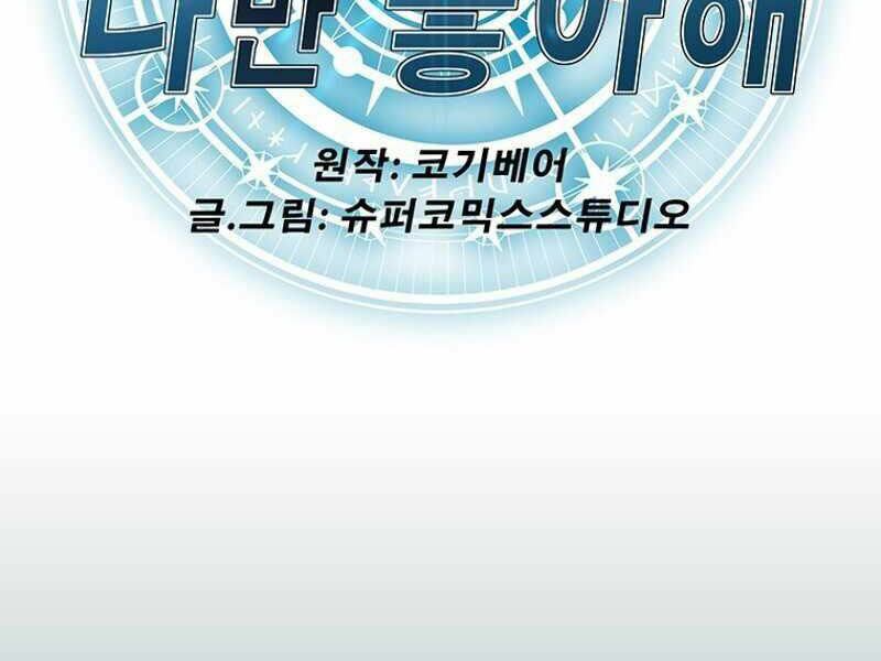 các chòm sao chỉ chú ý mình tôi chapter 18 2