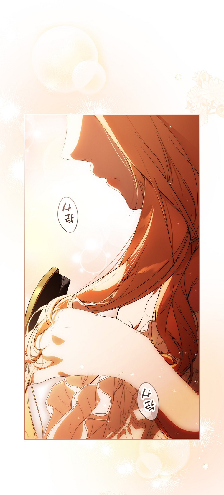 quý cô bí ẩn - secret lady chapter 101 5