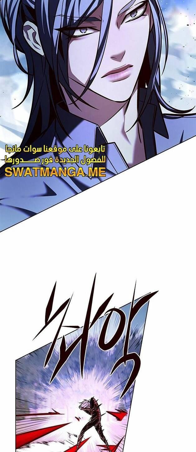 biến thân thành mèo chapter 221 54