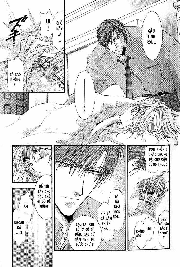 okane ga nai (no money) chapter 1 14