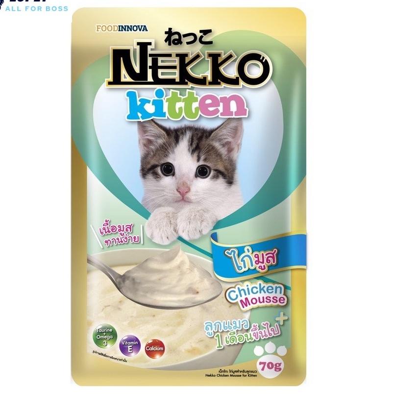 Thức ăn pate cho mèo con Nekko Kitten các vị 70g