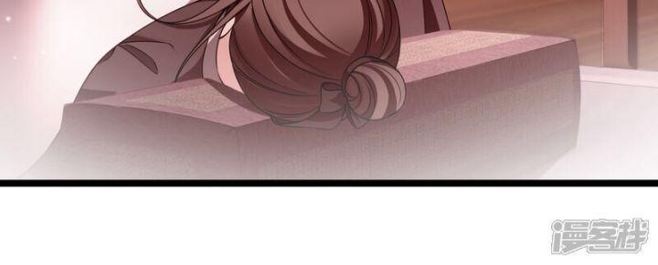 nụ cười của ngươi ngọt gãy tám cái răng của ta chapter 86 18