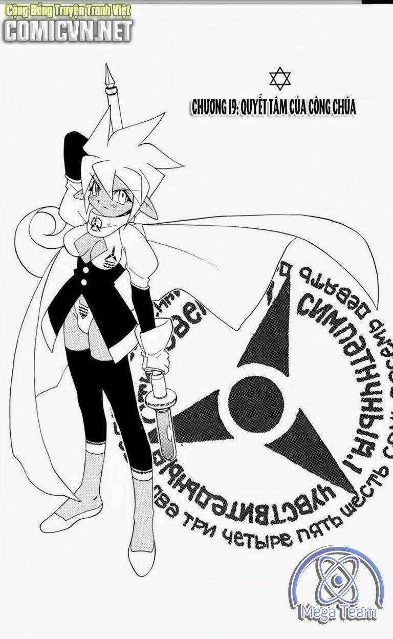 guardian eight chapter 3 128