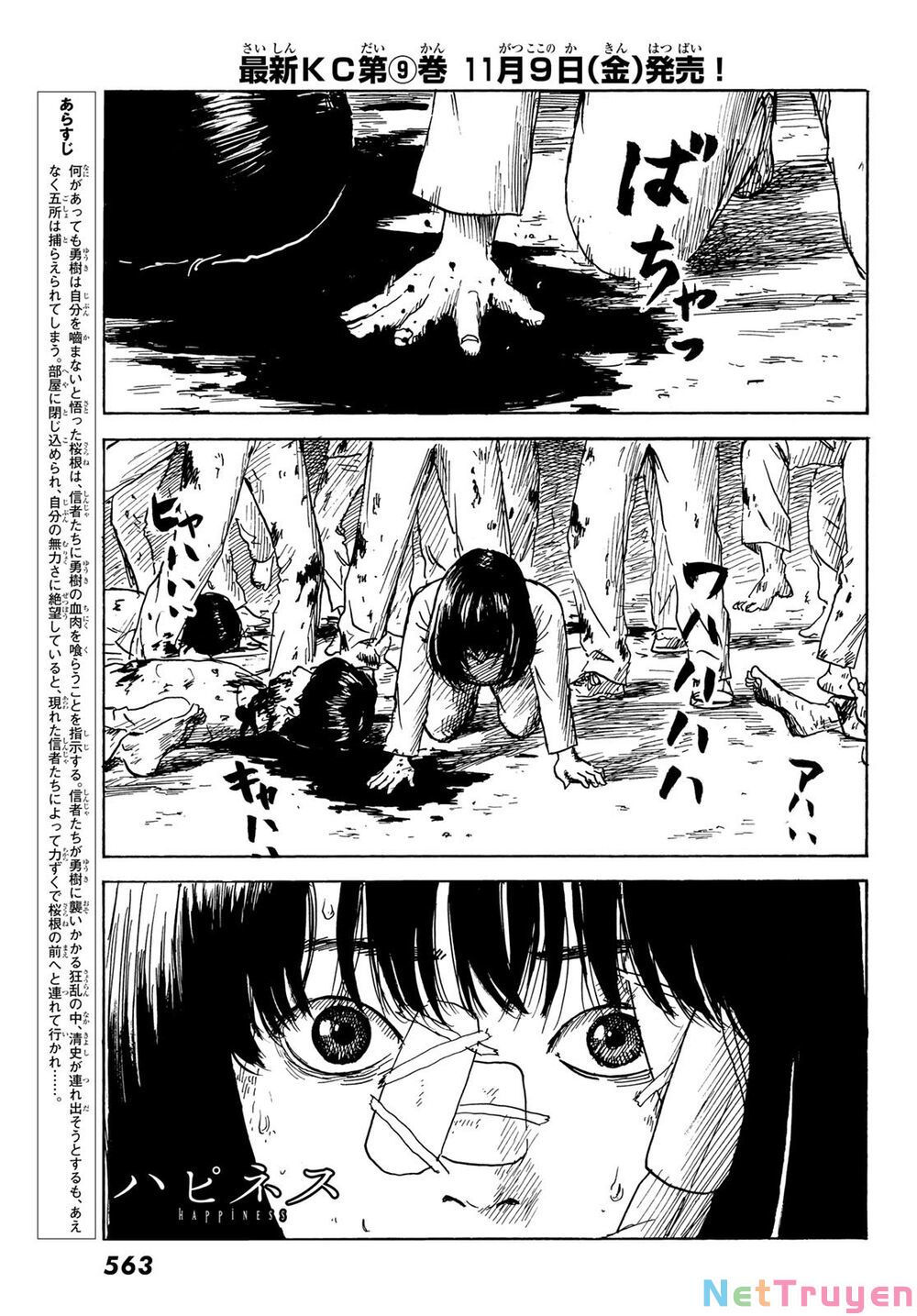 happiness chapter 44 1