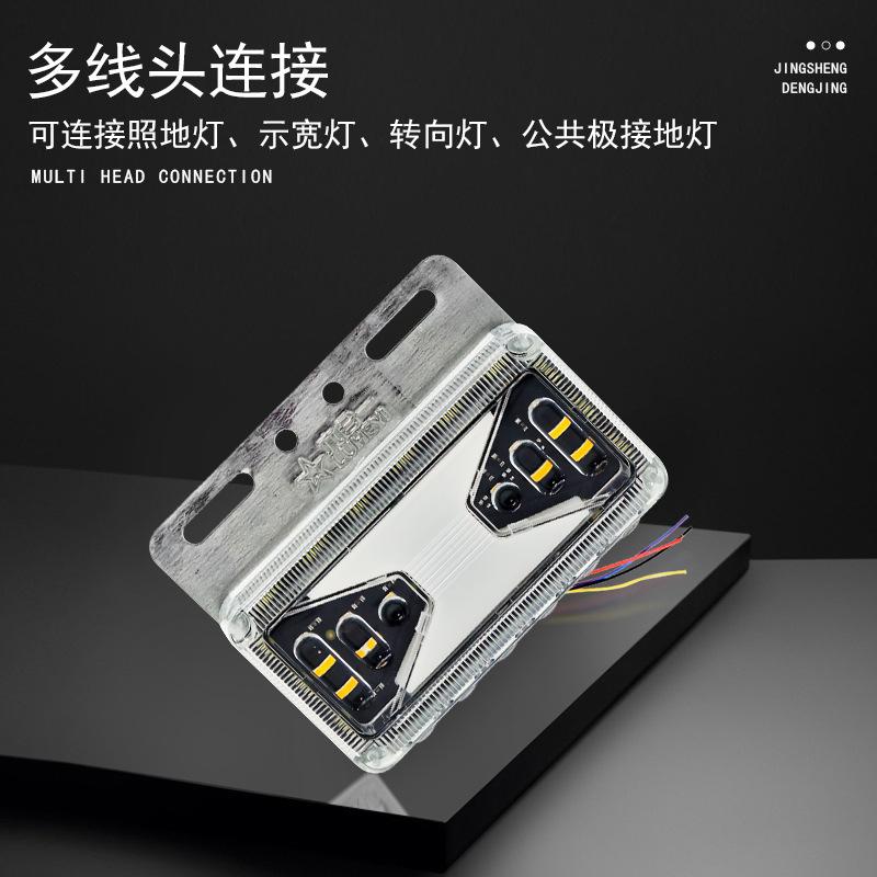 Đèn LED hướng dẫn ánh sáng bên xe tải sáu trong một kiểu mới nhất, đèn bên xe, xe tải nhấp nháy, Đèn bên 24Vled