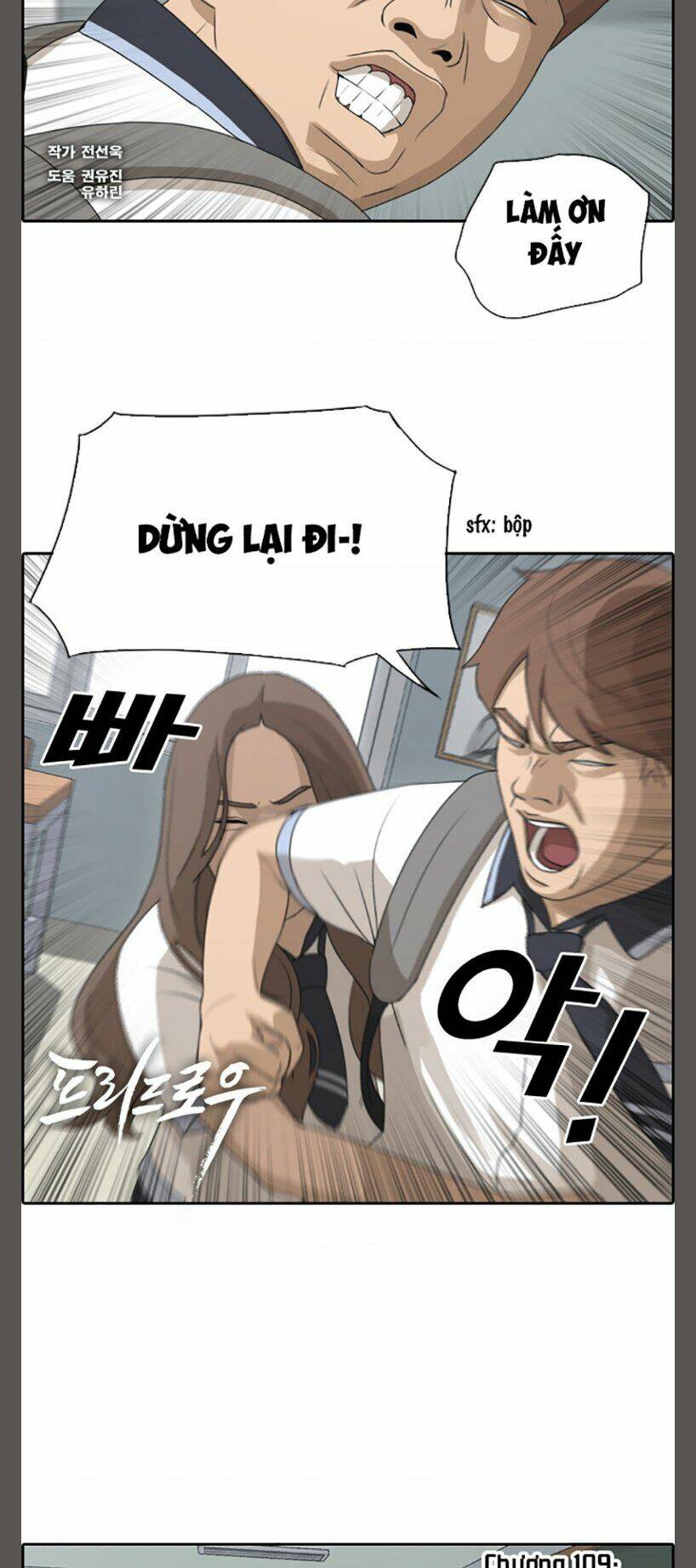 free draw m chapter 109 2